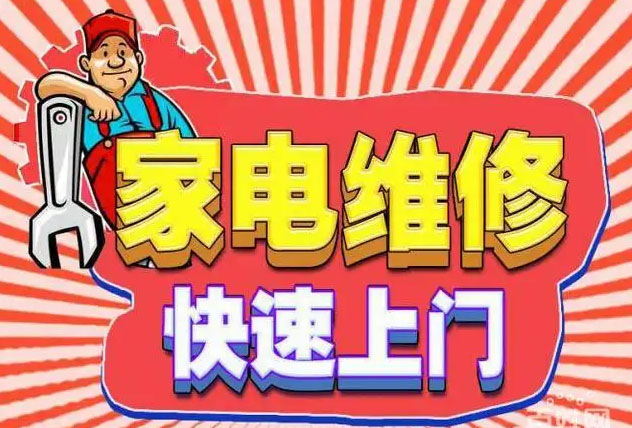 庐阳安庆路美大燃气灶维修